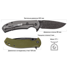 Ніж Skif Sturdy II BSW Olive