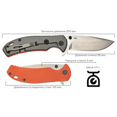 Ніж Skif Sturdy II SW Orange