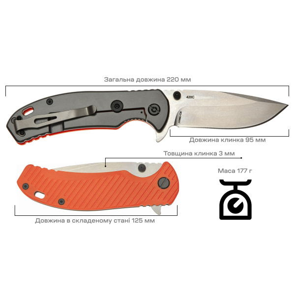 Ніж Skif Sturdy II SW Orange