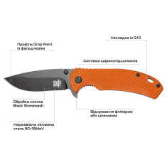 Ніж Skif Sturdy II BSW Orange