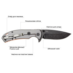 Ніж Skif Sturdy II BSW Orange