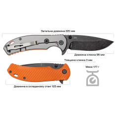 Ніж Skif Sturdy II BSW Orange