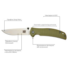Ніж Skif Urbanite II SW Olive