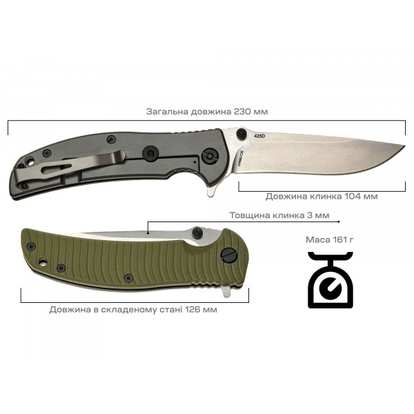 Ніж Skif Urbanite II SW Olive