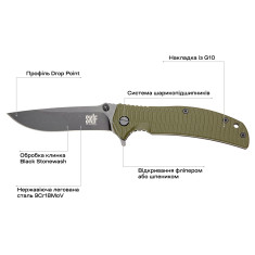 Ніж Skif Urbanite II BSW Olive