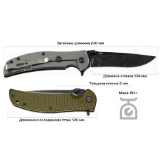 Ніж Skif Urbanite II BSW Olive