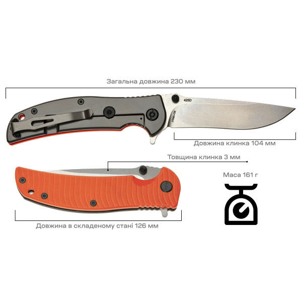 Нож Skif Urbanite II SW Orange
