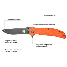 Ніж Skif Urbanite II BSW Orange
