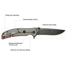 Ніж Skif Urbanite II BSW Orange