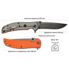Ніж Skif Urbanite II BSW Orange