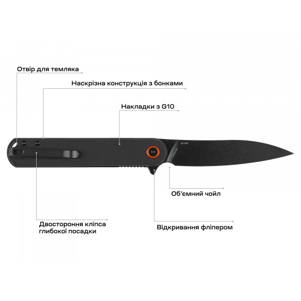 Нож Skif Townee BSW Black