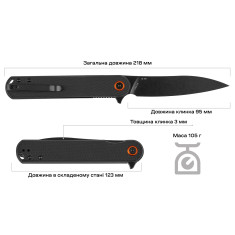 Ніж Skif Townee BSW Black
