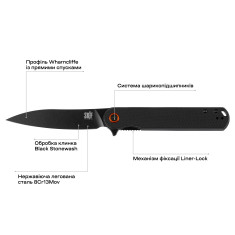 Ніж Skif Townee Jr BSW Black