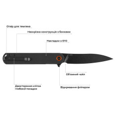 Ніж Skif Townee Jr BSW Black