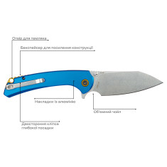 Ніж Skif Jock SW Blue