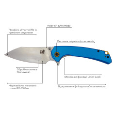 Ніж Skif Jock SW Blue