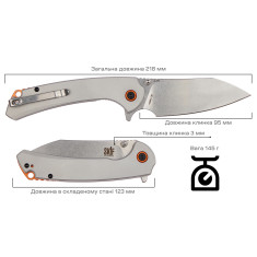 Ніж Skif Jock SW Grey