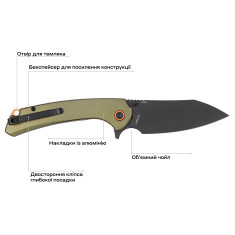 Ніж Skif Jock BB Olive Green