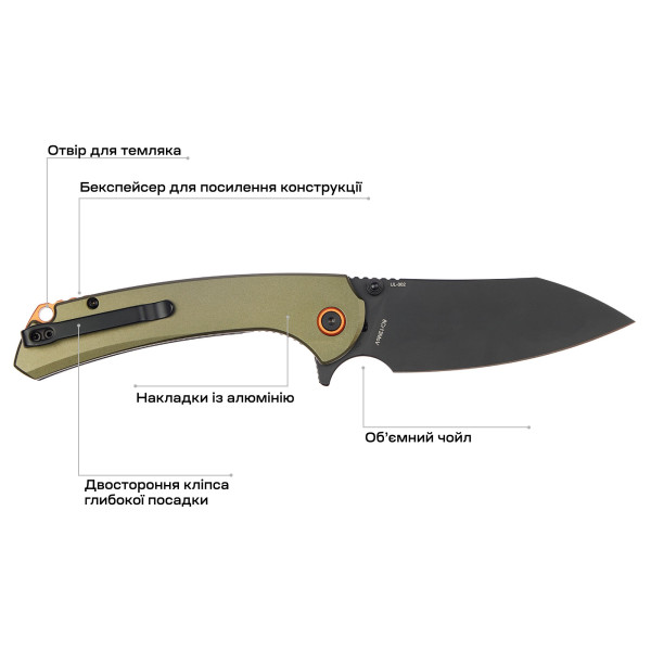 Ніж Skif Jock BB Olive Green