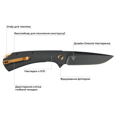 Ніж Skif Frontier BB