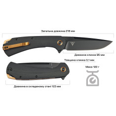 Ніж Skif Frontier BB