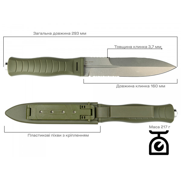 Нож Skif Knives Neptune SW Olive