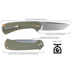 Нож Skif Frontier SW Olive