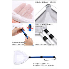 Подсак Prox Zako Net PX857B