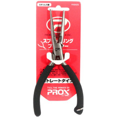 Плоскогубці Prox Split Ring Plier Straight Type (прямі)