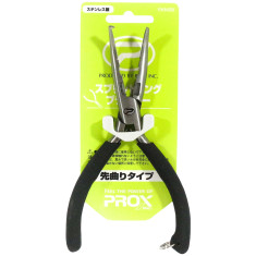 Плоскогубці Prox Split Ring Plier Top Bent Type (вигнуті)