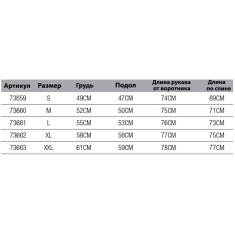 Реглан Savage Gear Aqua UV Long Sleeve Tee XXL к:bonnie blue