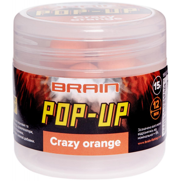 Бойлы Brain Pop-Up F1 Crazy Orange (апельсин) 10mm 20g