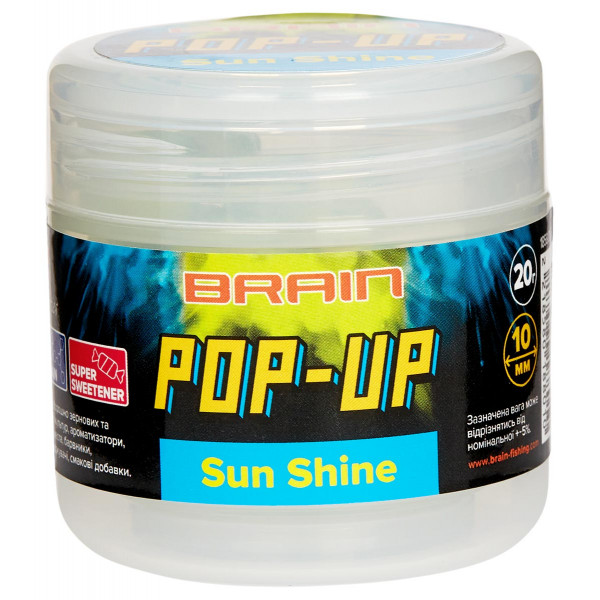 Бойлы Brain Pop-Up F1 Sun Shine (макуха) 10mm 20g