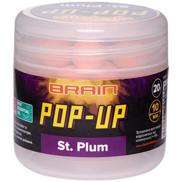 Бойли Brain Pop-Up F1 St. Plum (слива) 10mm 20g