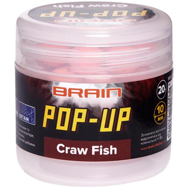 Бойлы Brain Pop-Up F1 Craw Fish (речной рак) 10mm 20g