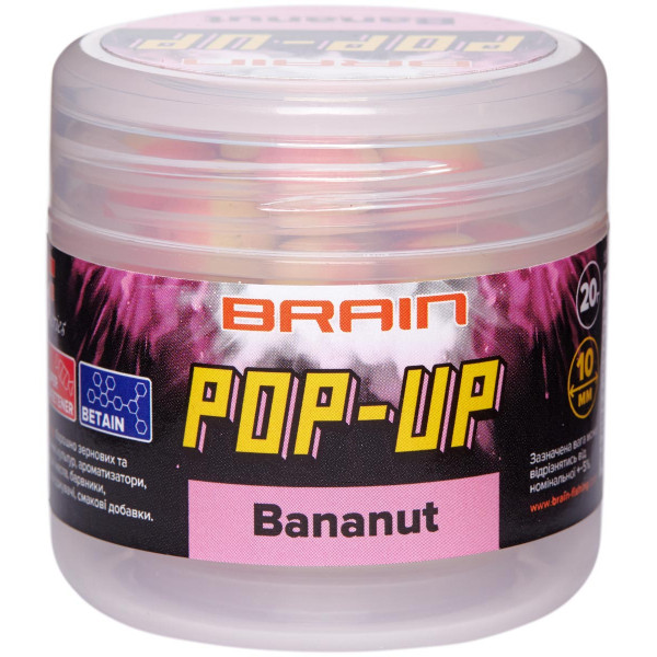 Бойлы Brain Pop-Up F1 Bananut (банан с кокосом) 10mm 20g