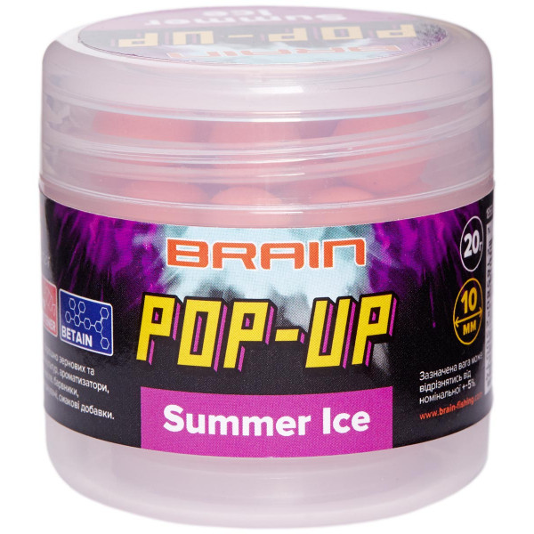 Бойлы Brain Pop-Up F1 Summer Ice (свежая малина) 10mm 20g