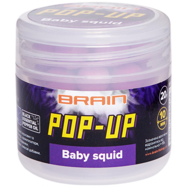 Бойли Brain Pop-Up F1 Baby Squid (кальмар) 8mm 20g