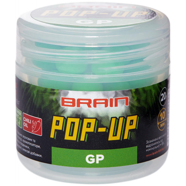 Бойлы Brain Pop-Up F1 Green Peas (зеленый горошек) 10mm 20g