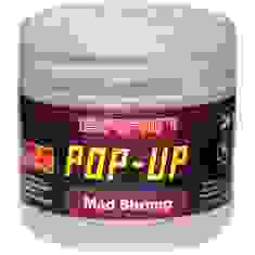 Бойли Brain Pop-Up F1 Mad Shrimp (креветка/спеції) 10mm 20g