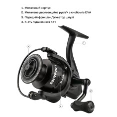 Катушка Brain Classic 6000 4+1BB 4.7:1