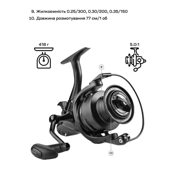 Котушка Brain Classic Carp Baitrunner 5000 4+1BB