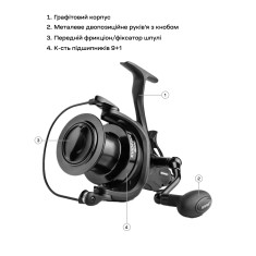 Катушка Brain Evidence 7000S 9+1BB
