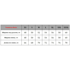 Тенниска поло Brain XXL ц:green Тенниска поло Brain XXL ц:green