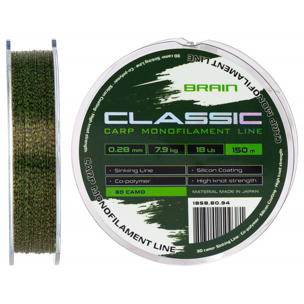 Line Brain Classic Carp Line 3D (camo) 150m 0.28mm 18lb 7.9kg