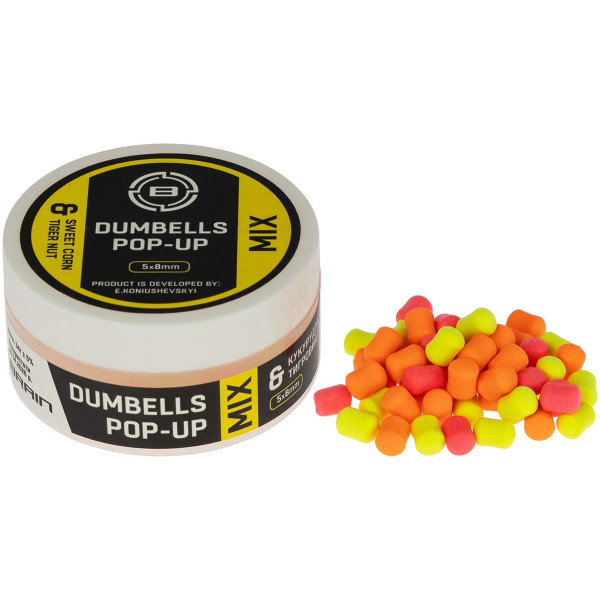 Бойлы Brain Dumbells Mix Sweet Corn & Tiger Nut (кукуруза+тигровый орех) 5*8mm 34g