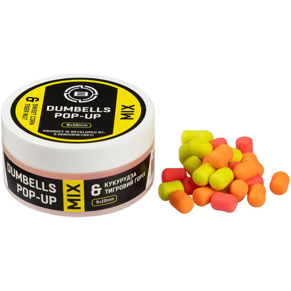Бойлы Brain Dumbells Mix Sweet Corn & Tiger Nut (кукуруза+тигровый орех) 6*10mm 34g