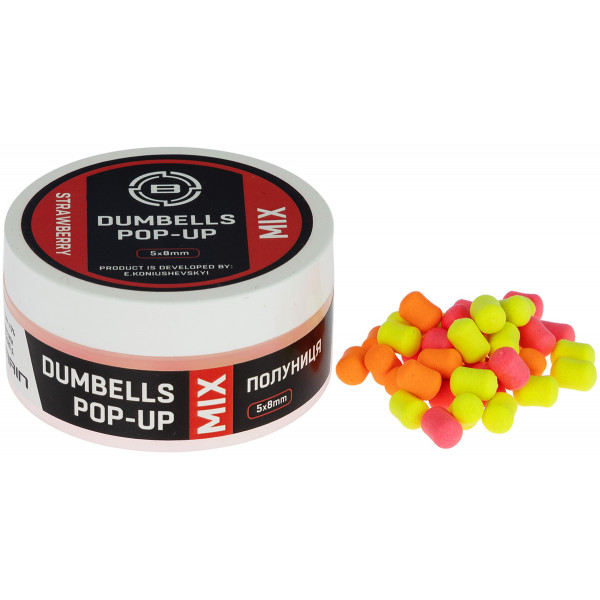 Бойлы Brain Dumbells Mix Strawberry (клубника) 5х8mm 34g