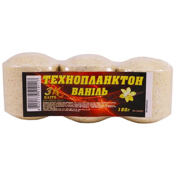 Технопланктон 3KBaits Ваниль 180g (3шт/уп)