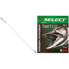 Повідець Select титановий 17cm 7kg/0.28mm з вертлюгом